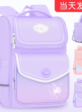 新款书包小学生防水女孩一年级轻便儿童三到六女生大容量背包紫色