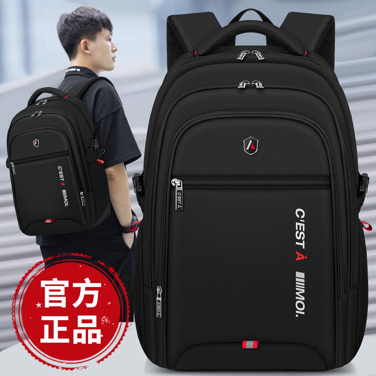 初中高中学生男款大容量书包小学生三到五六年级男童男生2026新款