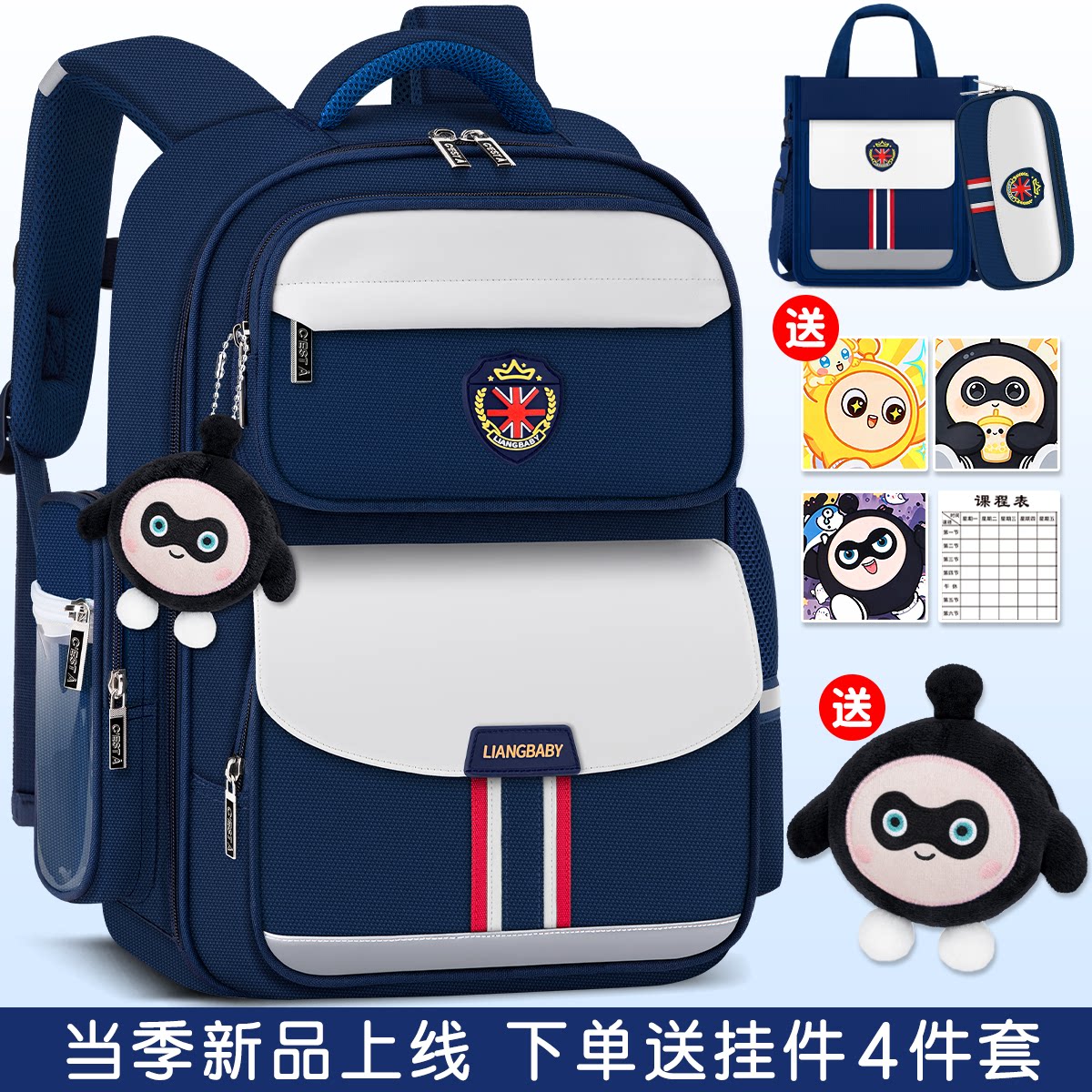 一年级轻便二男孩书包小学生三到六大容量减负4儿童男童四减重五6