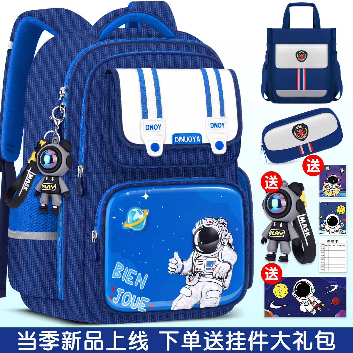 男童书包三到六超轻大容量一年级儿童二小学生男孩3减负护脊四至6