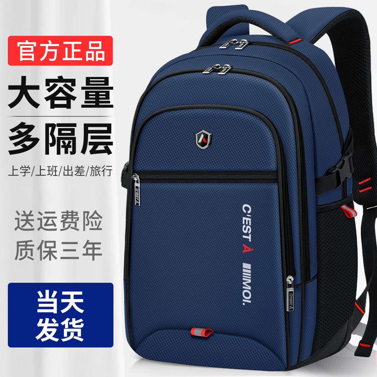 小学生书包男生三到六年级背包初中高中学生男款旅行大容量双肩包