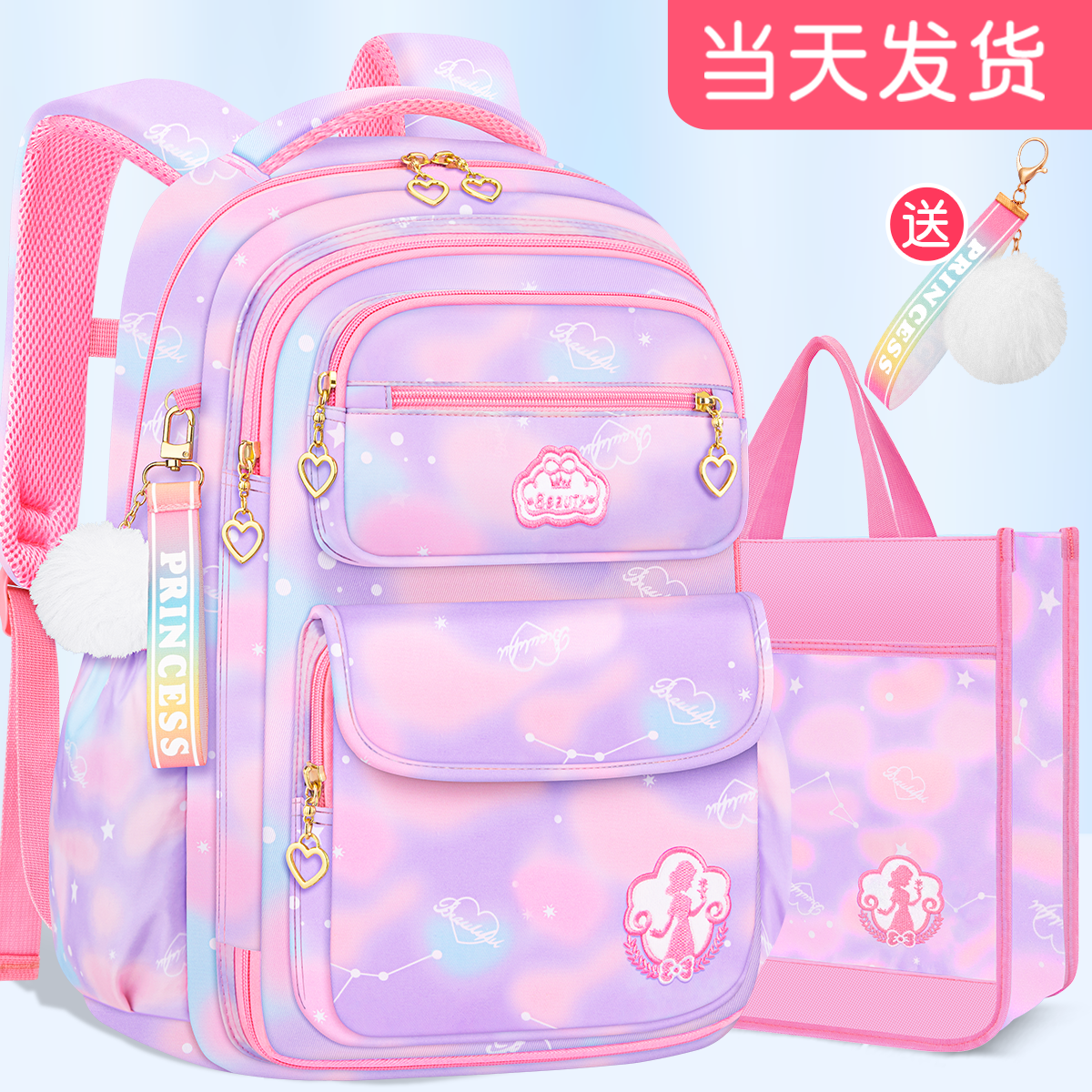 高颜值女童书包冰箱式开门大容量