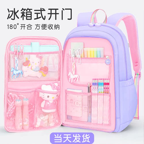 女孩冰箱式开门儿童书包