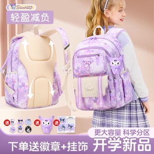 女孩三到六小学生大容量耐脏儿童一年级女童超轻减负护脊书包女生