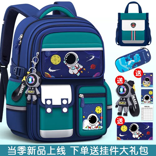 小学生男孩宇航员书包
