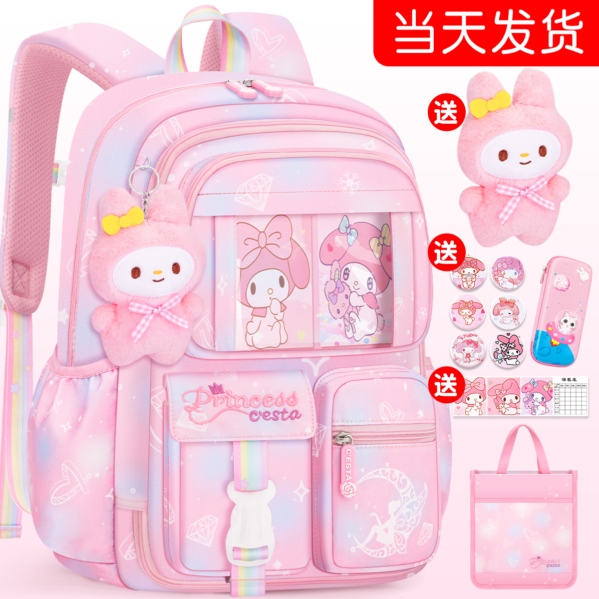 女童书包小学生三到六大容量减负一年级儿童超轻女生背包四至女孩