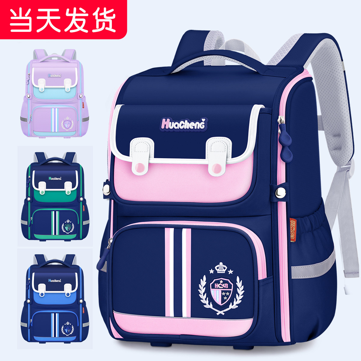 小学生书包女童一年级儿童减负护脊二超轻便3女生三到六防水四至6