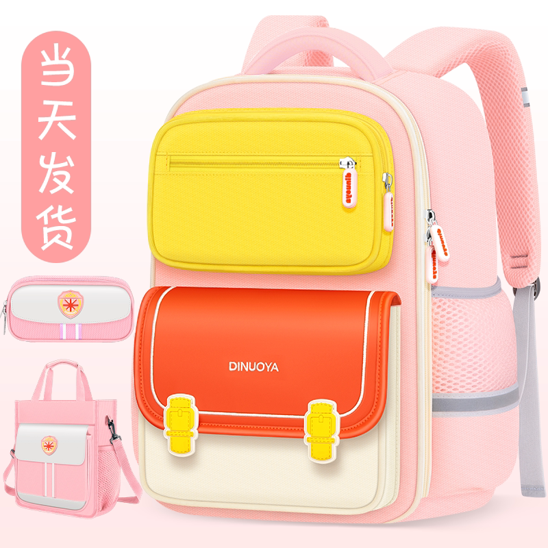 减负护脊小学生一年级二女童超轻便书包女孩大容量三到六防水儿童
