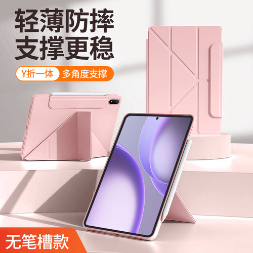 适用oppopadmini保护壳无笔槽y折