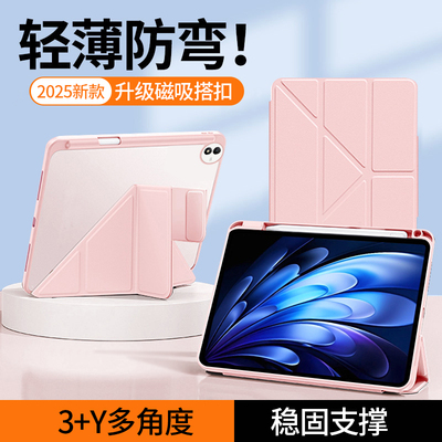 vivopad5e保护套带笔槽亚克力