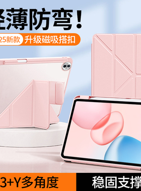 适用荣耀平板10Pro保护套带笔槽亚克力x10pro平板保护壳一体y折磁吸搭扣11.5英寸全包防摔防弯电脑柔光版