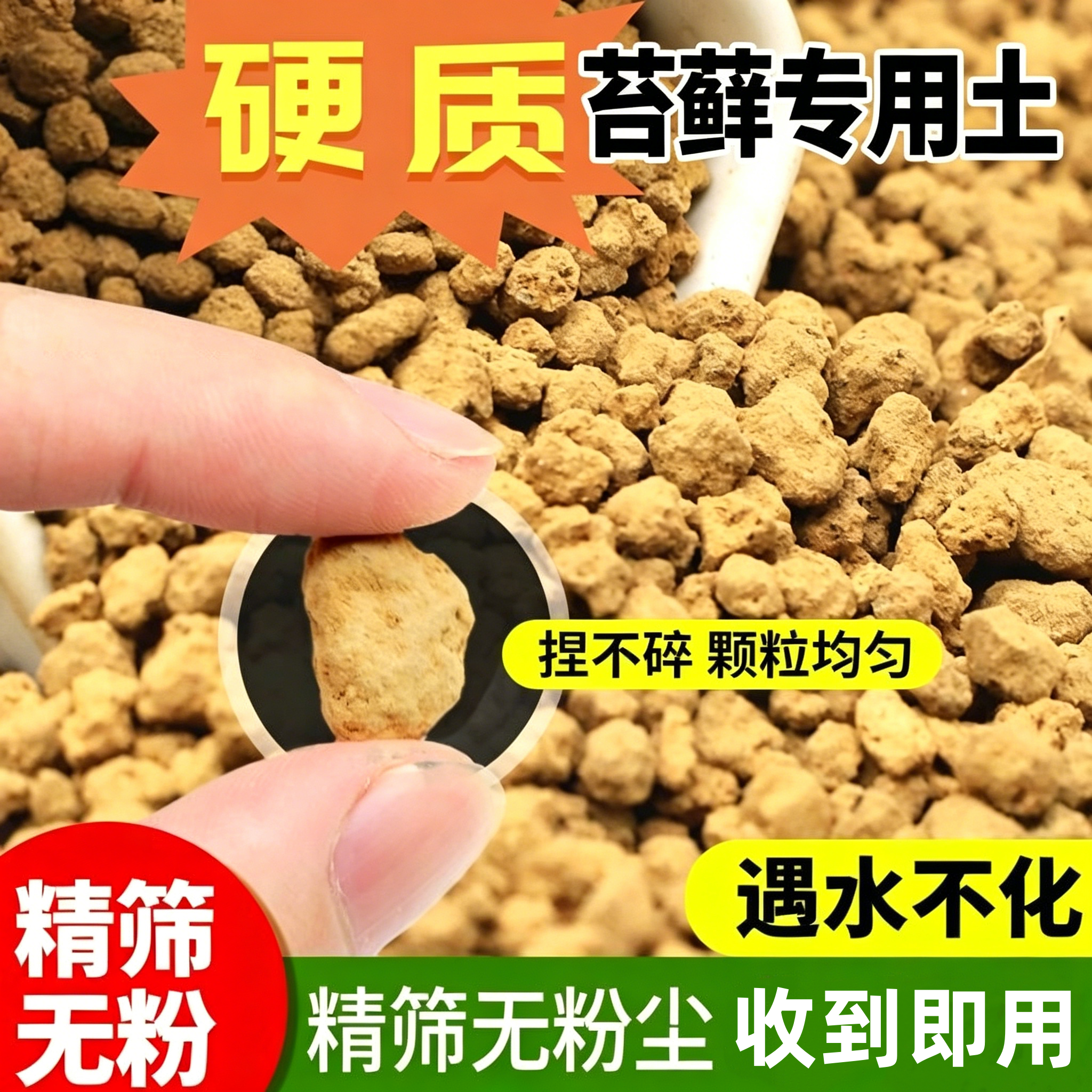 微景观专用土生态瓶造景diy材料