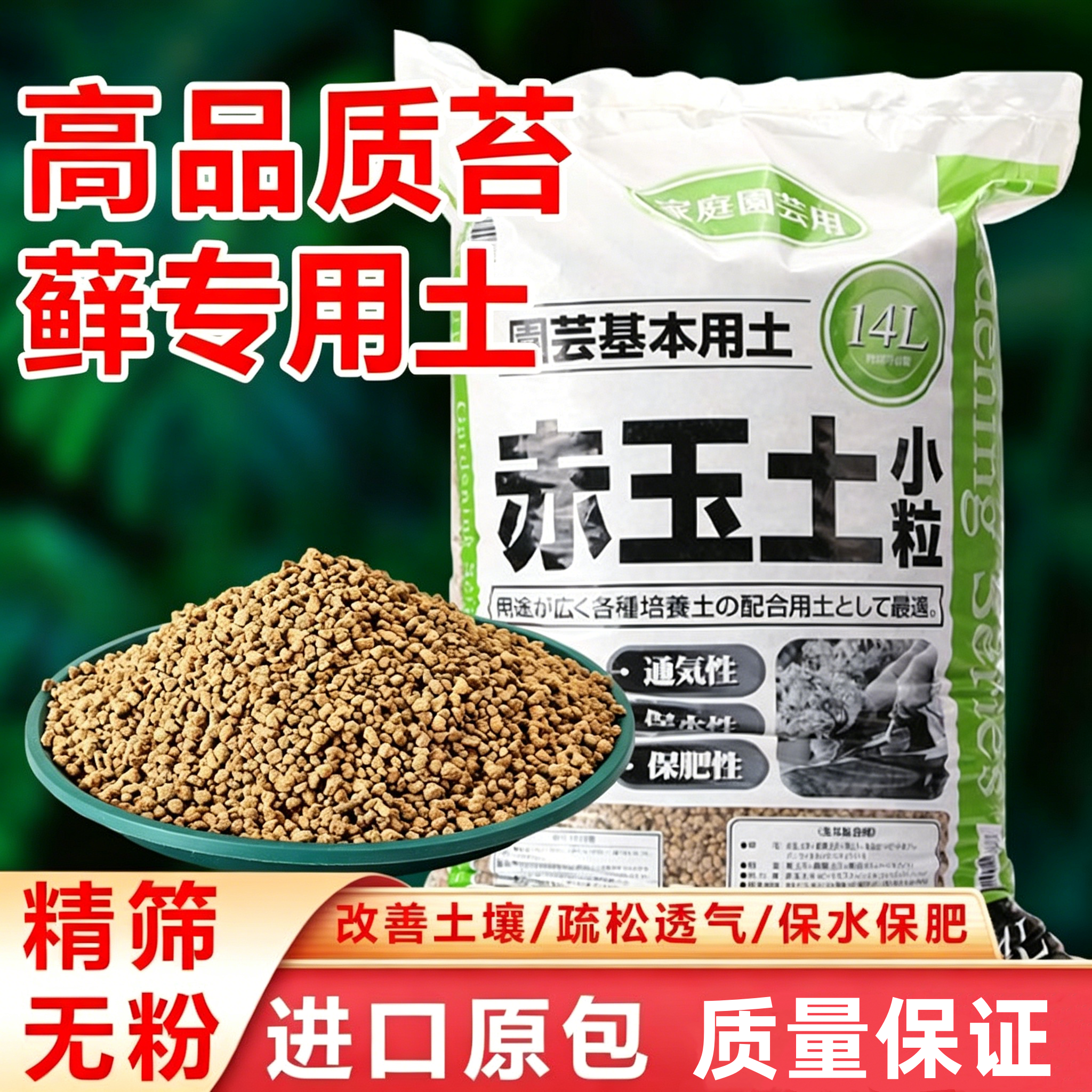 微景观专用土生态瓶造景diy材料