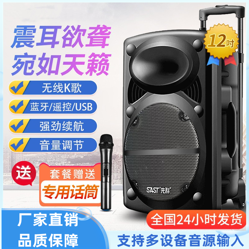 广场舞音响蓝牙麦克风音箱带话筒