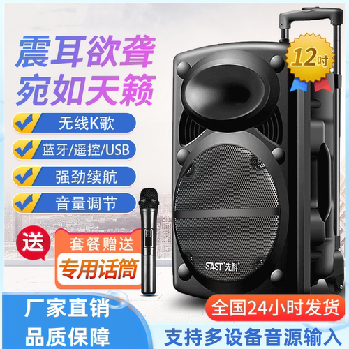 广场舞音响蓝牙麦克风音箱带话筒