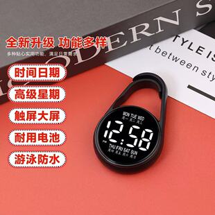 防水触控带星期夜光显示学生水滴怀表挂件手表高清数字挂式电子表