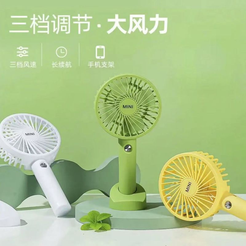 随身迷你便携式静音手持小风扇