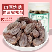 盐津橄榄条酸甜咸无核橄榄肉青津果蜜饯果脯果干果特产小零食罐装
