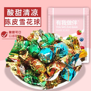 柏盈雪花球陈皮丹薄荷糖夹心盐津枣咸金枣老鼠屎澳门风味特产零食