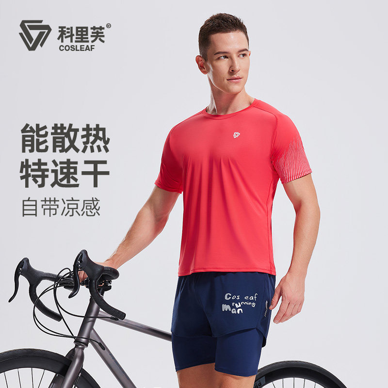 科里芙运动上衣跑步训练服男夏季2026新款短袖轻薄透气暴汗健身衣
