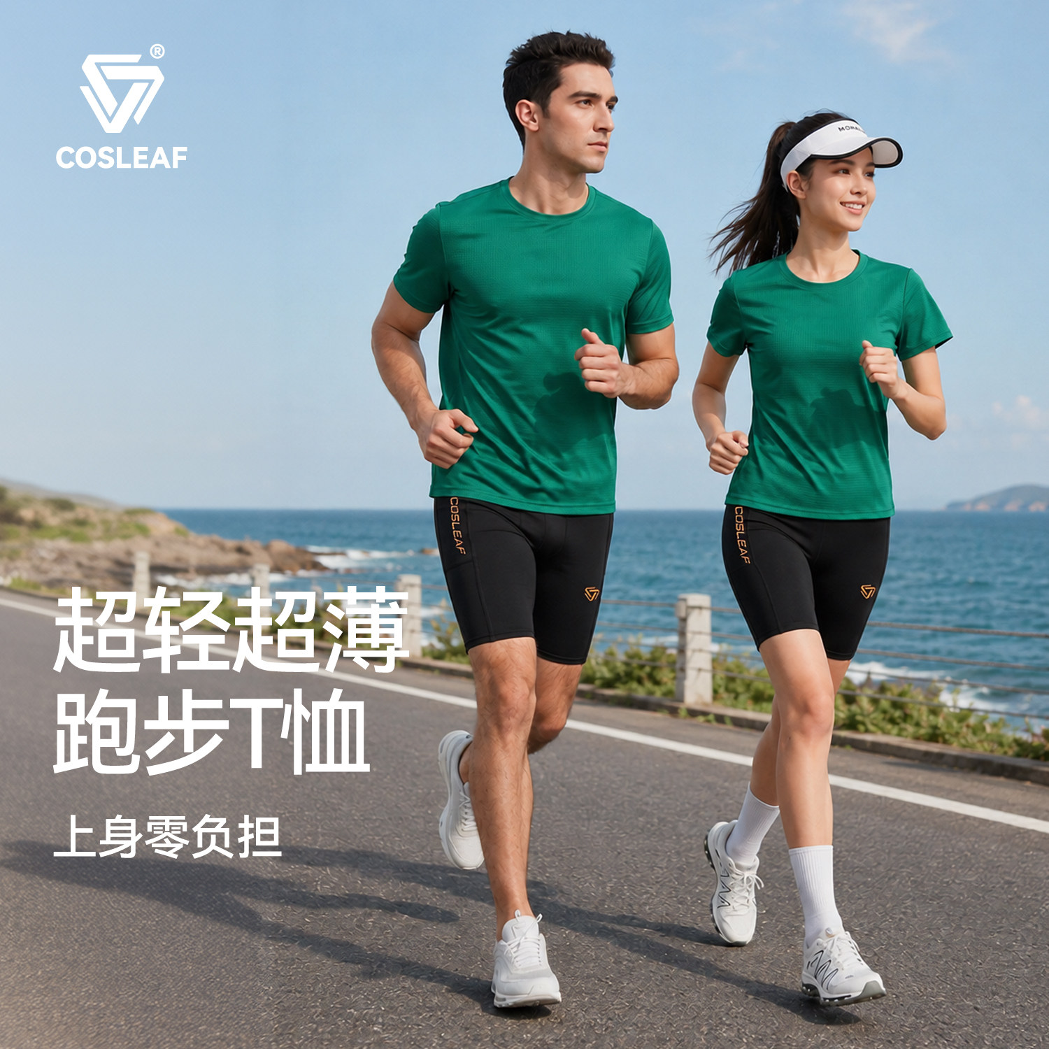 科里芙运动上衣男女同款夏季普拉提瑜伽短袖快干凉感跑步健身服