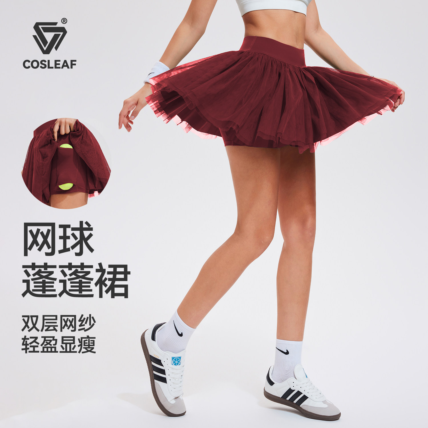 科里芙运动半身裙女羽毛球短裙套装健身马拉松跑步绝美蓬蓬网球裙