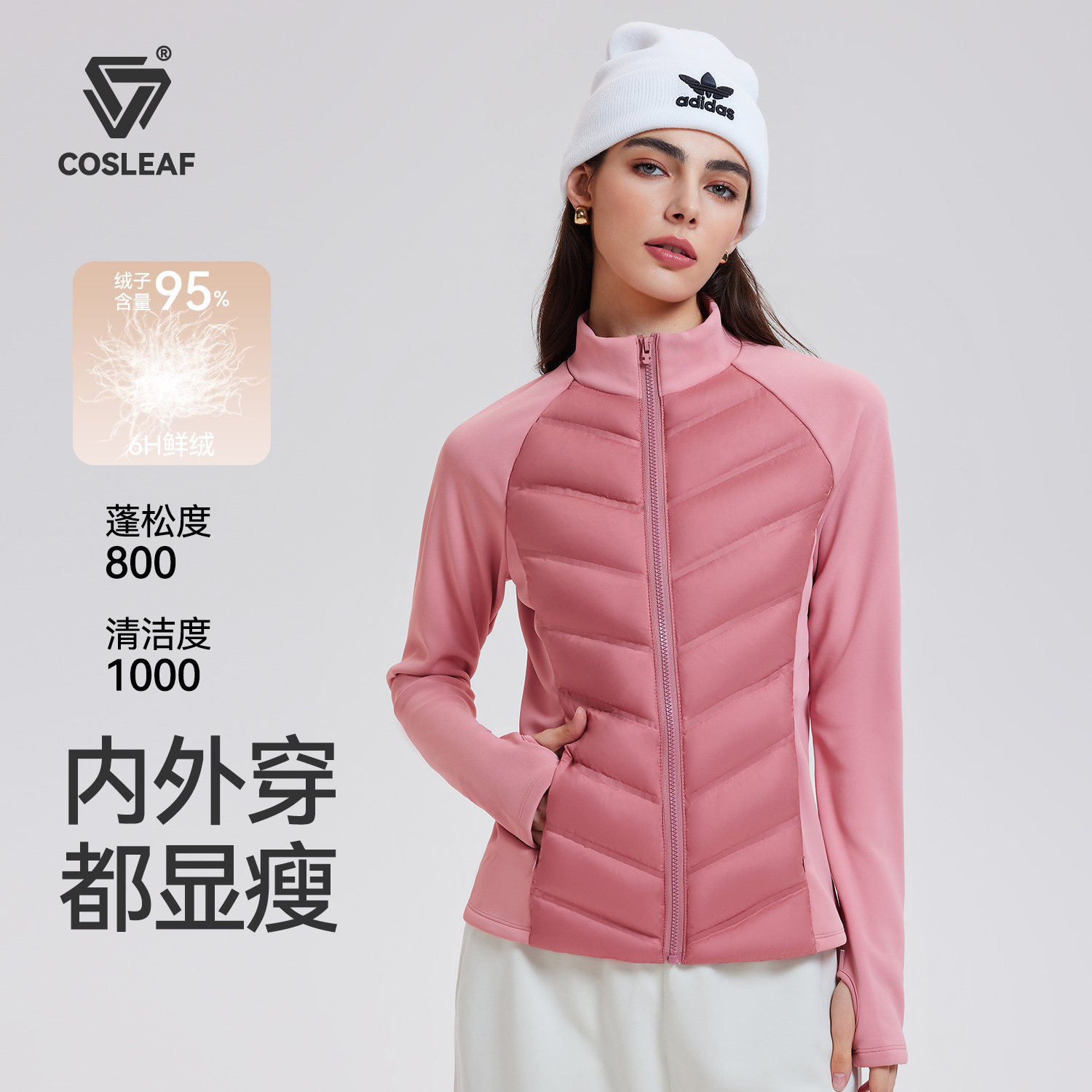 cosleaf/科里芙羽绒服外套
