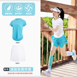 科里芙运动套装 百褶短裙防走光健身训练跑步服 女夏季 透气速干短袖