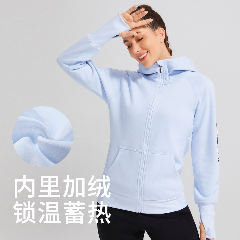 cosleaf/科里芙运动外套女秋冬季气质抓绒连帽立领拉链晨跑瑜伽服