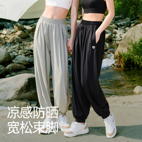cosleaf/科里芙透气运动长裤