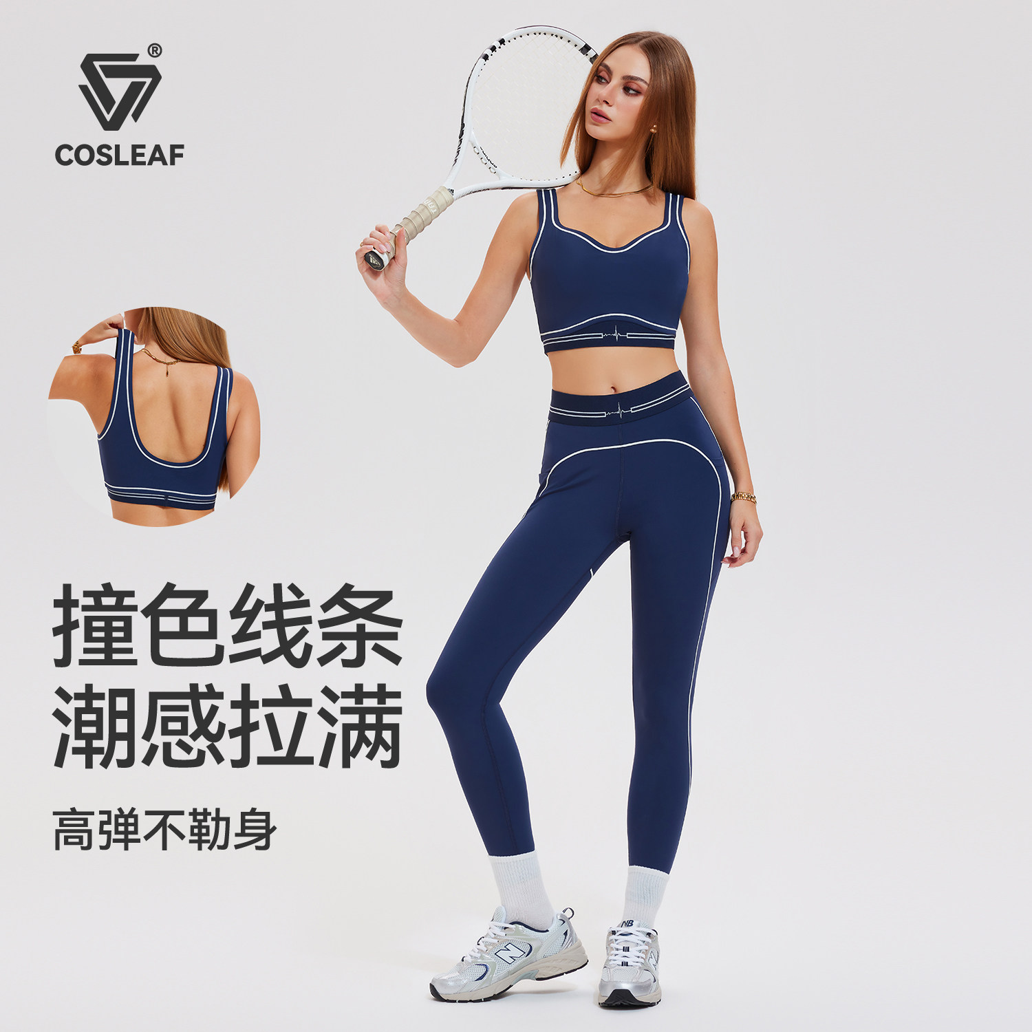 科里芙瑜伽服套装女2025新款高级感普拉提绝美训练服跑步运动上衣