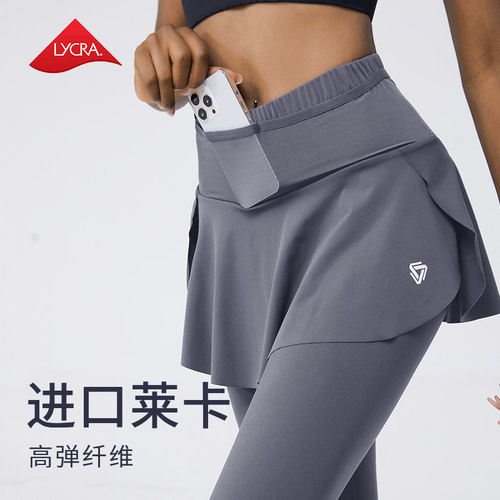 cosleaf/科里芙健身裤女夏新款显瘦高弹高腰透气时尚跑步运动裙裤