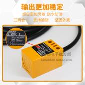 Z传感器TL 原装 05MC1 方形接近开关TL Q5MB1直流NPN常开C2 正品