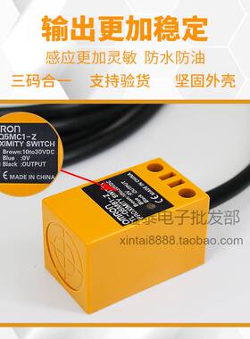 原装正品方形接近开关TL-05MC1-Z传感器TL-Q5MB1直流NPN常开C2