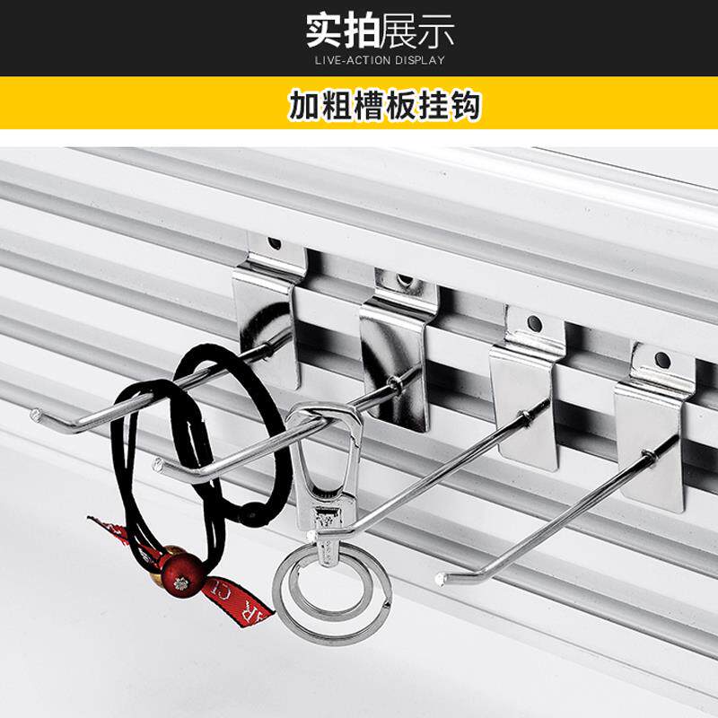 槽板挂钩配件展示板架挂钩不锈钢色卡方管钩饰品钩万用槽板挂钩子
