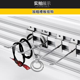 槽板挂钩配件展示板架挂钩不锈钢色卡方管钩饰品钩万用槽板挂钩子