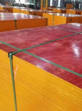建筑模板木工板木模板工程板竹胶板多层板红板黑板覆膜板厂家直销