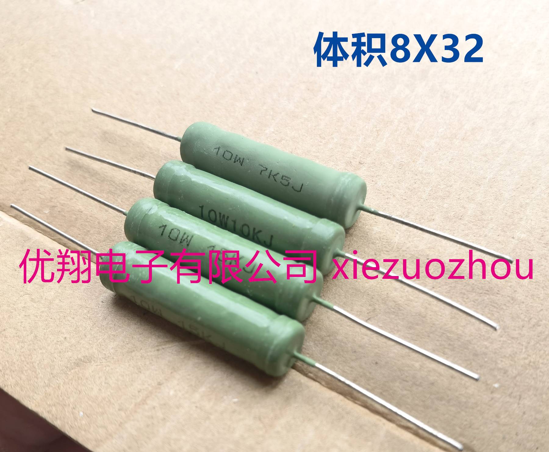 RX21线绕电阻10W 10K 12K 15K 18K 20K 27K 30K 33K~47K (50个)