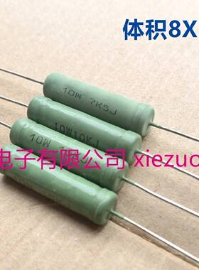 RX21线绕电阻10W 10K 12K 15K 18K 20K 27K 30K 33K~47K (50个)