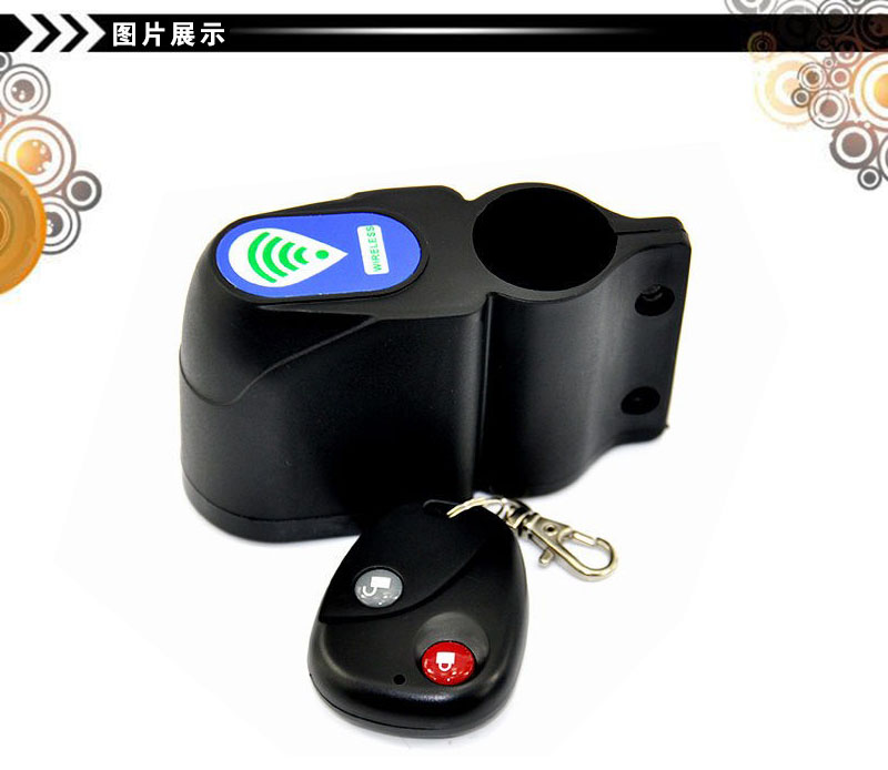 免安装无线遥控震动报警器自行车警报器电瓶车电动车寻车仪找车器