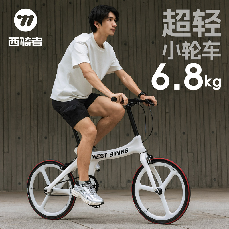 西骑者碳纤维轻量化公路自行车