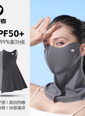 西骑者一体护颈防晒防紫外线面罩