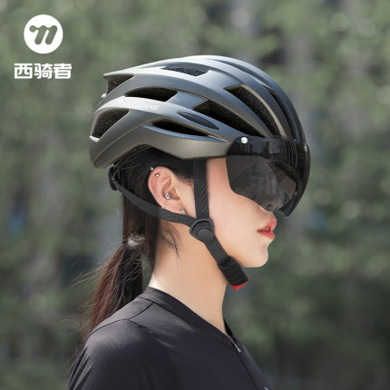 西骑者自行车头盔男公路车带风镜尾灯气动安全帽山地车户外骑行