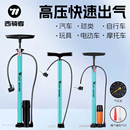 西騎者高壓打氣筒家用便攜自行車電動(dòng)車籃球泳圈通用充氣泵氣壓表