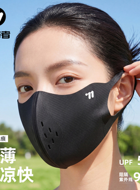 西骑者防晒口罩冰丝护眼角透气