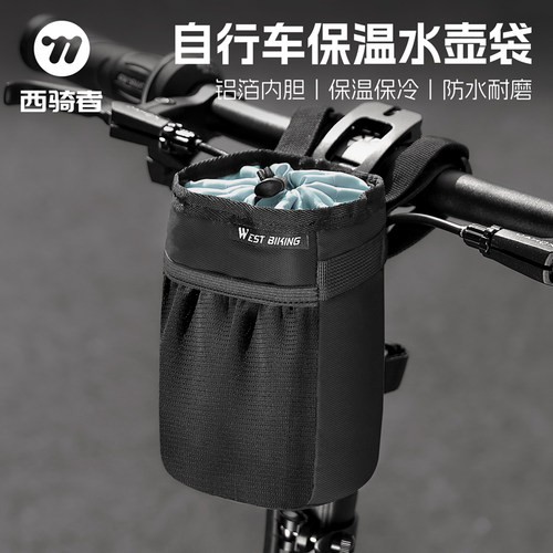 西骑者大容量户外单车骑行水壶包