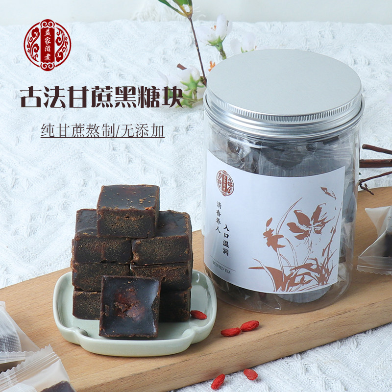纯正古法黑糖块广西甘蔗老姜黑糖玫瑰老黑糖调理姨妈气血小包装