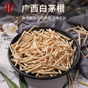 白茅根竹蔗水搭配芦根藕节白茅根茶新鲜白茅根晒干草药煮水煲凉茶