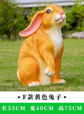 户外仿真兔子雕塑玻璃钢花园庭院草坪园林装饰景观白菜发光兔摆件