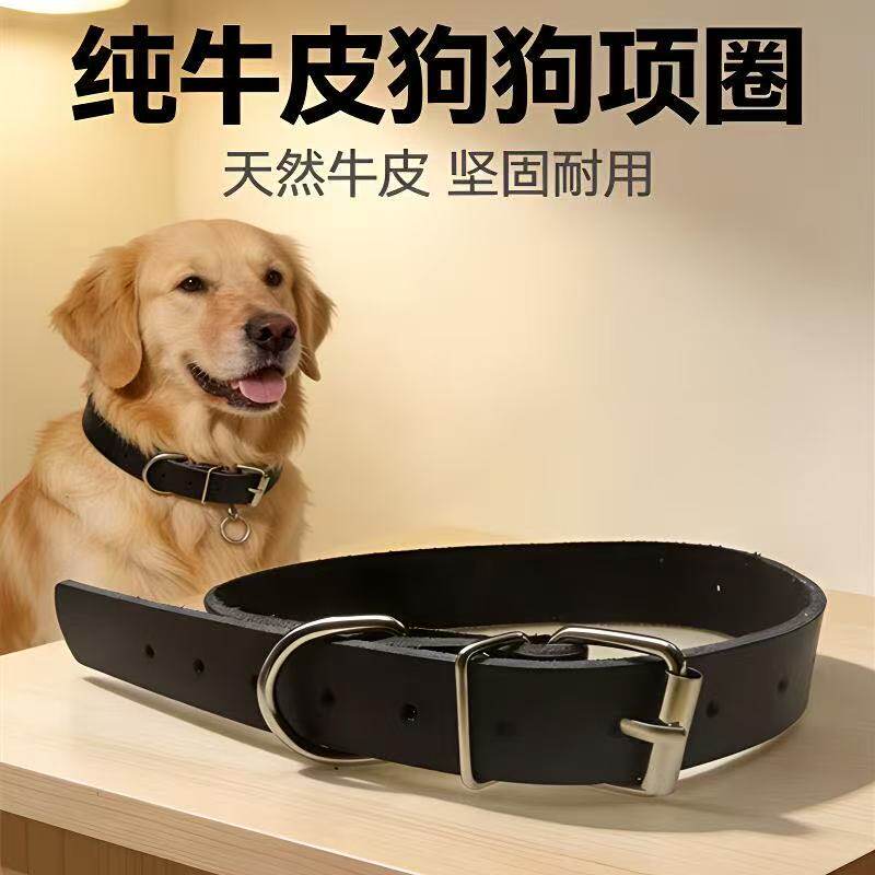 包邮小中大号牛皮项圈头层牛皮颈圈狗圈狗链子脖圈宠物用品狗项圈